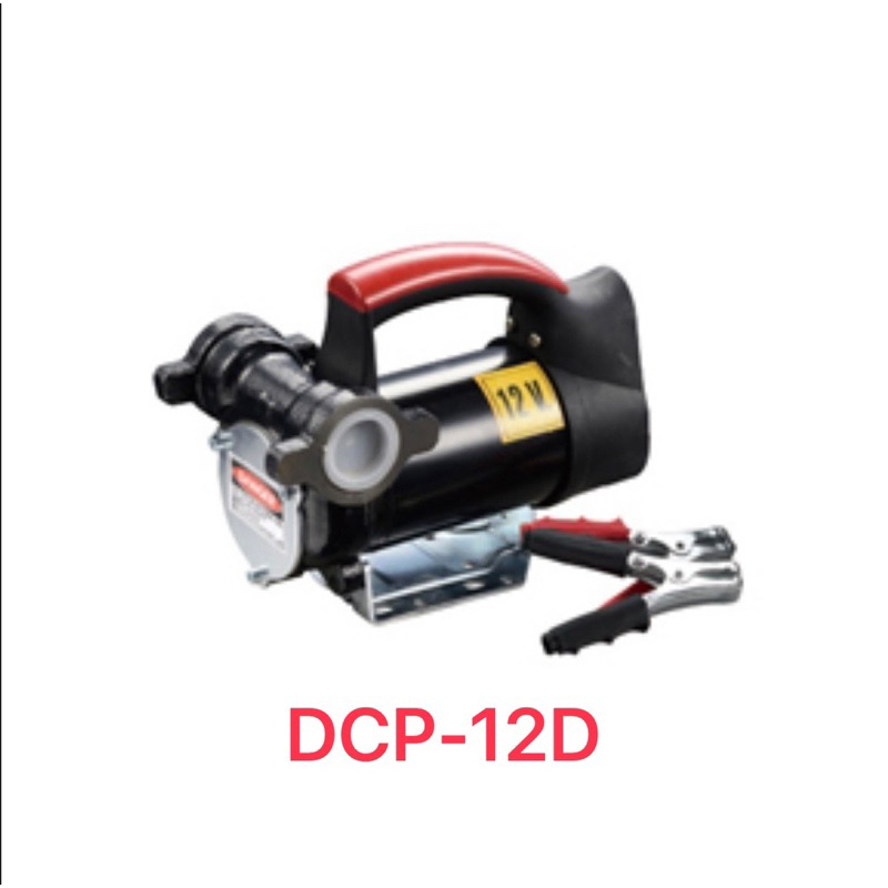 ปั้มสูบจ่ายน้ำมันประเภทต่างๆdcp-12s