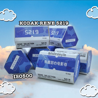 สินค้า ฟิล์มหนังพร้อมส่ง  Kodak RENE 500T 5219 ฟิล์ม 35 mm 135 kodak 📍