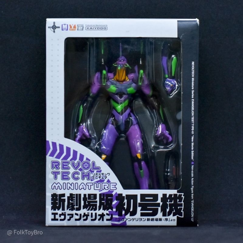 Kaiyodo Revoltech Miniature Action Figure Evangelion Evolution Unit-01 ...