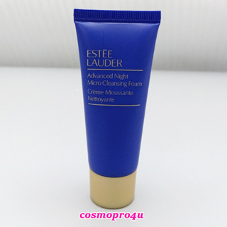 โฟม ESTEE Advanced Night Micro Cleansing Foam 30ml เอสเต้ โฟมล้างหน้า เช็ด ล้างเครื่องสำอาง ผลิต8-9/21