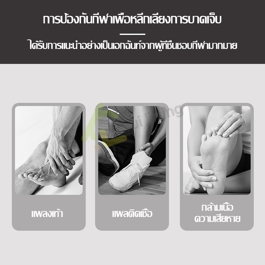 ปลอกรัดข้อเท้า-ผ้าพันข้อเท้า-แก้ปวด-ankle-support-ผ้าสวมข้อเท้า-สนับข้อเท้า-ผ้ายืดรัดข้อเท้า-ที่รัดข้อเท้า-ปลอกข้อเท้า