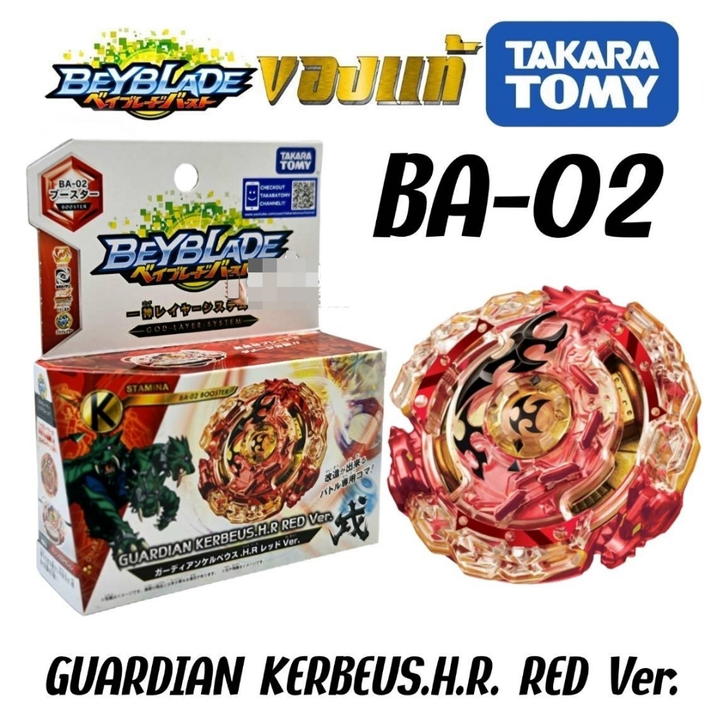 bayblade-เบย์เบลด-ของแท้-takara-tomy-ใช้สายและตัวยิง-ร่วมกับตัวอื่นหรือตัว-copy-ได้