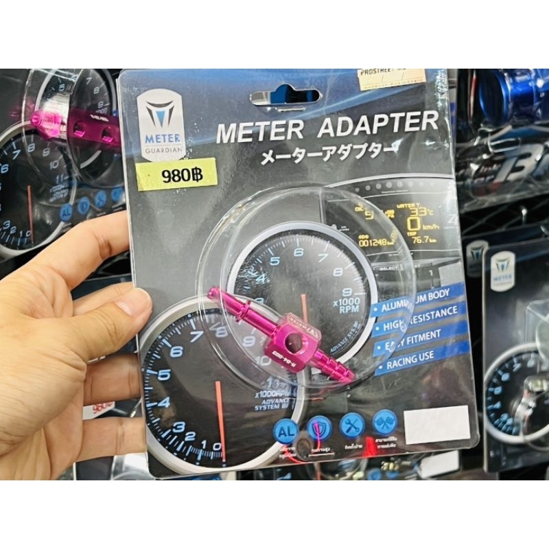 อแดปเตอร์ adapter fuelpress น้ำมันเชื้อเพลิง Meter guardian แท้ วัด ...