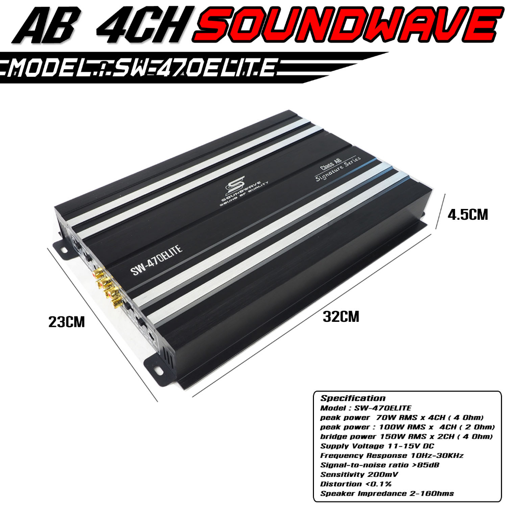 soundwave-class-ab-4ch-รุ่น-sw-470elite-เพาเวอร์แอมป์-แอมป์ขยายรถยนต์-เพาเวอร์รถยนต์-เครื่องเสียงรถยนต์-คลาสเอบี