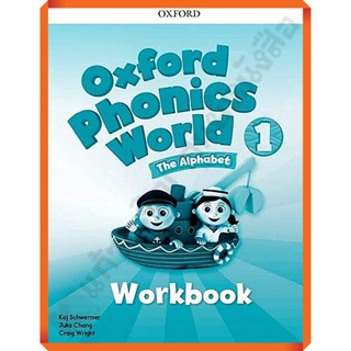 แบบฝึกหัด Oxford Phonics World Workbook 1 /9780194596220 #OXFORD