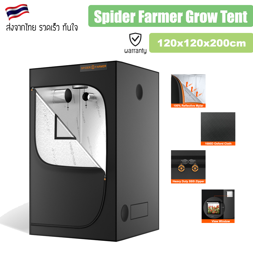 ส่งฟรี-เต็นท์ปลูกต้นไม้-spider-farmer-4-x4-x6-5-เต๊นท์-120cm-x-120cm-x-200cm-indoor-grow-tent
