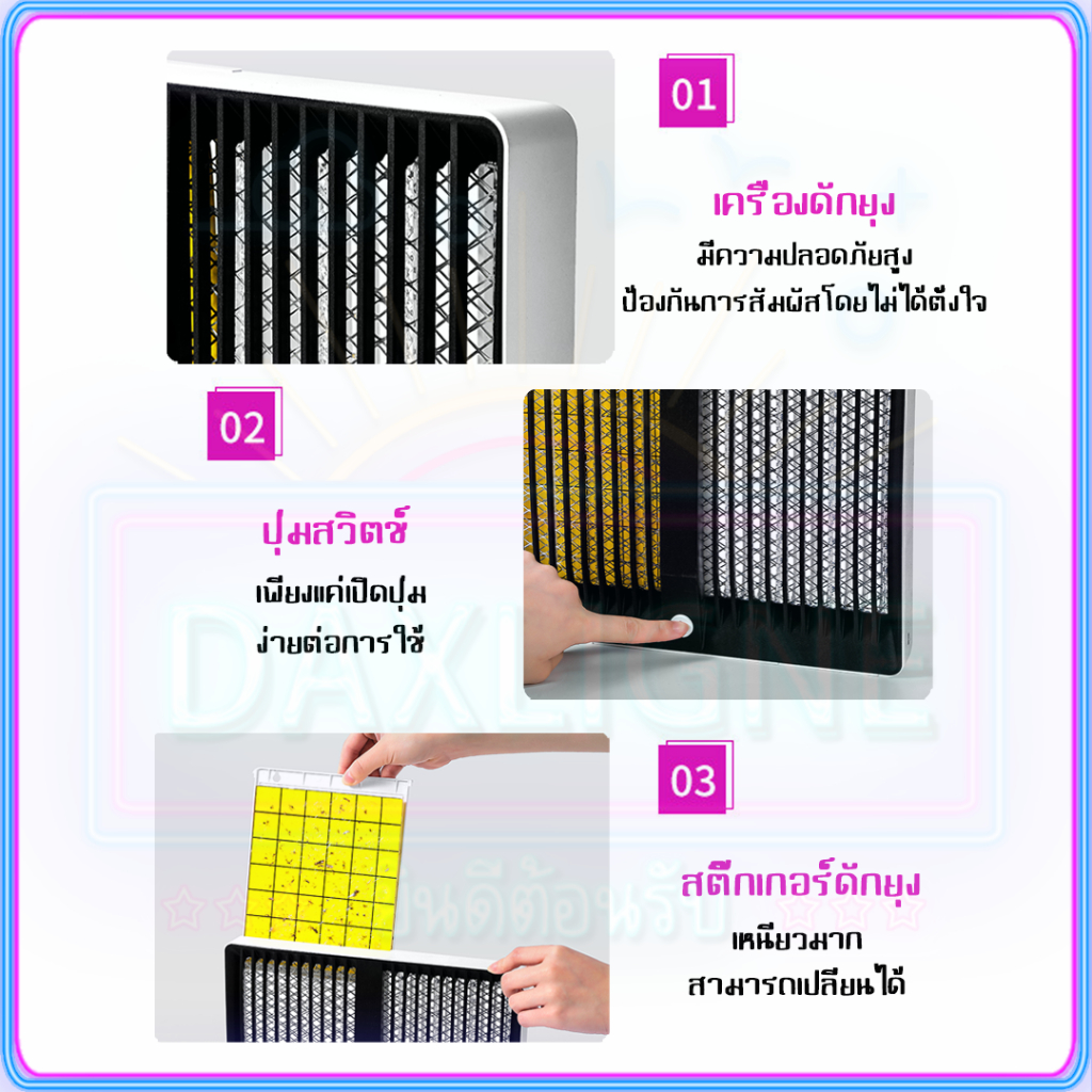 คุณภาพ-ที่ดักยุงไฟฟ้า-100-000v-เครื่องดักยุง-360-กริดไฟฟ้าองศา