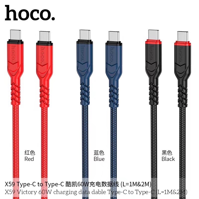 hoco-รุ่น-x59-cable-charger-3a-20w-สายชาร์จเร็ว-type-c-to-type-c-los-ยาว-1เมตร-พร้อมส่ง-280366