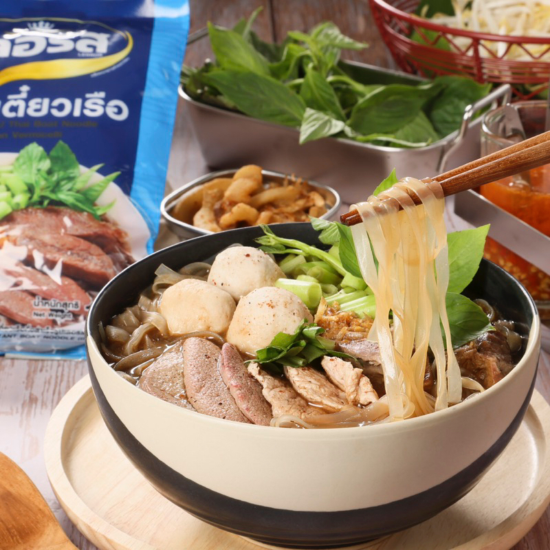 lerros-เลอรส-ก๋วยเตี๋ยวเรือเลอรส-ก๋วยเตี๋ยวกึ่งสำเร็จรูป-สูตรลับเฉพาะ-รสเด็ด-น้ำตกเข้มข้น-เส้นเล็ก-เส้นหมี่-halal