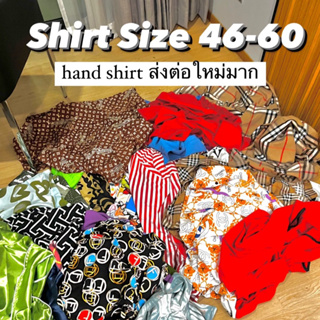 Second-Hand Room2 🧸✨🧺 ไซค์46-60แบบเยอะมากกดเข้ามาดูก่อนค่า