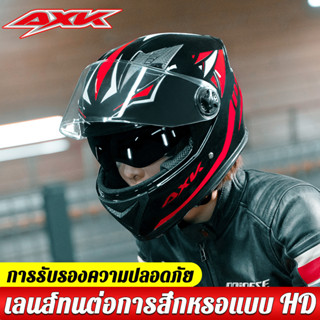 รุ่นใหม่ล่าสุด AXK หมวกกันน๊อค หมวกกันน็อคเต็มใบ หมวกกันน็อก ดีไซน์กระจกคู่ ระบายอากาศ กันแสงสะท้อน หมวกกันน็อกเต็มใบ