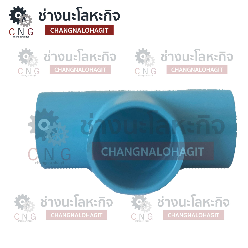 scg-สามทางพีวีซี-pvc-ตรา-ช้าง-หนา-13-5-ขนาด-4-สี่นิ้ว-100-สีฟ้า-มี-มอก