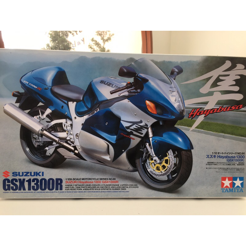 すず Suzuki Genuine Part - Oil Sump/Pan Gasket (GSXR600 K4-K5