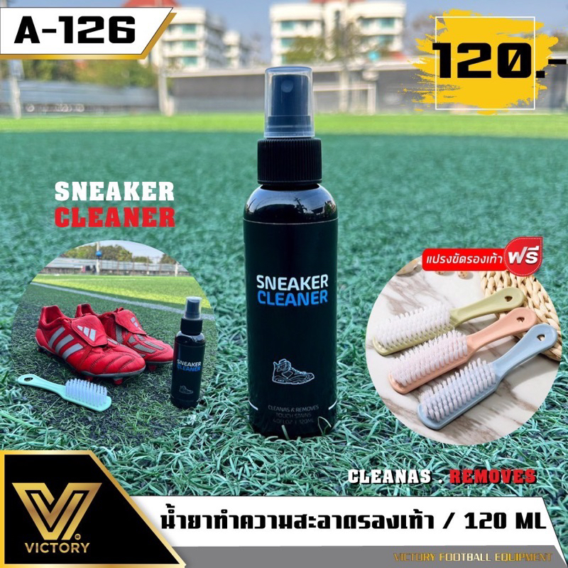 ภาพหน้าปกสินค้าVictory Stud Shoes Cleaner น้ำยาทำความสะอาด รองเท้า แถมฟรีแปลงขัดรองเท้า จากร้าน 168bestprice บน Shopee