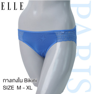 ELLE กางเกงในLU6733 รูปแบบ Bikini ผ้า MIRCO+ผ้าลูกไม้ (ใส่คู่กับรุ่น LB7533)