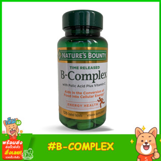 Natures Bounty, B-Complex, Time Released, 125 Coated Tablets