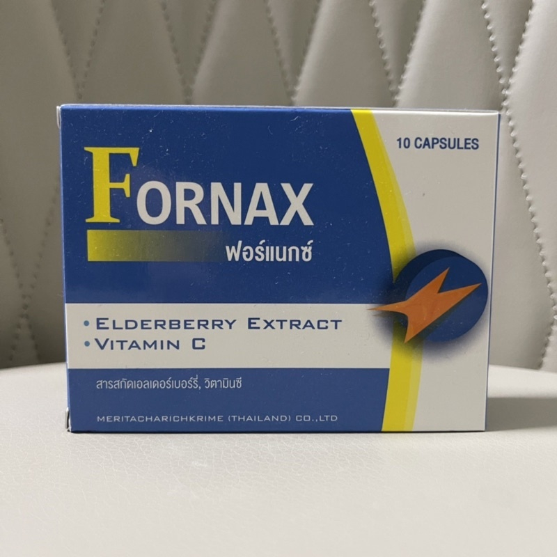 ภาพสินค้า(ล๊อตใหม่ล่าสุด 15/03/25) Fornax สารสกัดเอลเดอร์เบอร์รี่ วิตามินซี เหมาะกับคนที่เป็นหวัดบ่อย 10 แคปซูล จากร้าน dubody_shop บน Shopee ภาพที่ 1