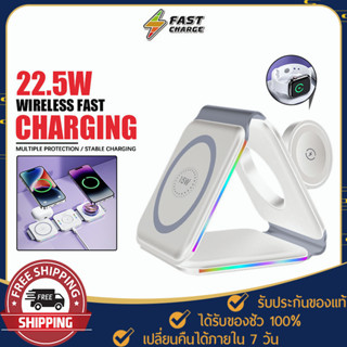 ที่ชาร์จไร้สาย RP-W72 แบบ 3 in1 ชาร์จเร็ว 22.5W Wireless Charger สำหรับชาร์จสมาร์ทโฟน หูฟัง สมาร์ทวอทช์ แบบพกพา