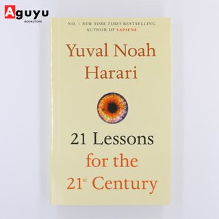 【หนังสือภาษาอังกฤษ】21 Lessons for the 21st Century by Yuval Noah Harari หนังสือพัฒนาตนเอง