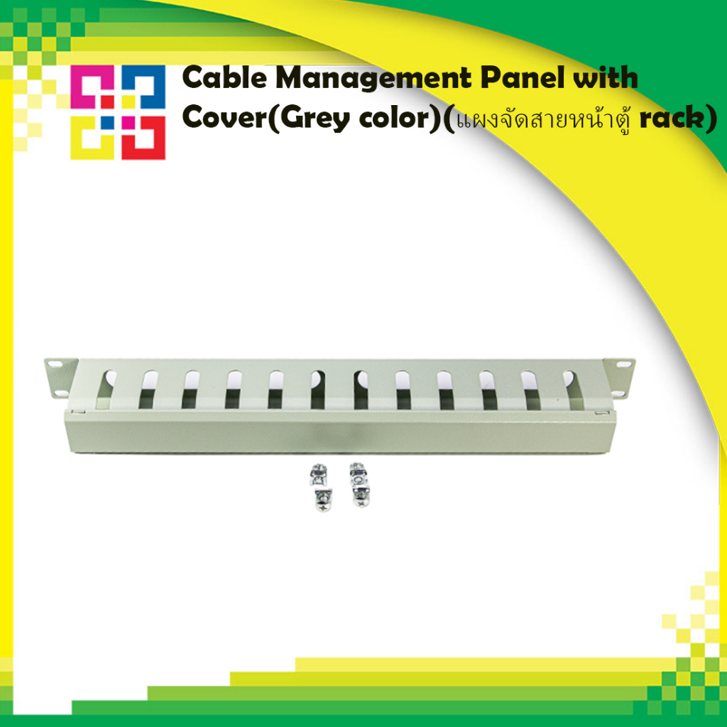 bismon-b1-cmp-gy-cable-management-panel-with-cover-grey-color-แผงจัดสายหน้าตู้-rack