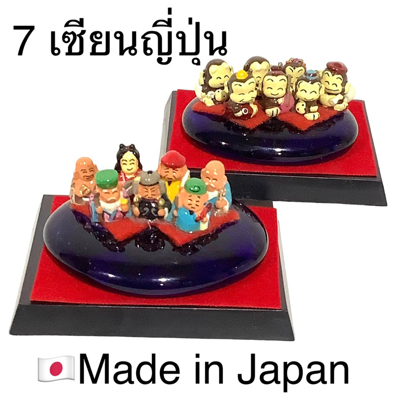 เทพเจ้าโชคลาภทั้ง-7-ของญี่ปุ่น