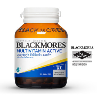 Blackmores MultiVitamin Active 30 Tablets วิตามินรวมสำหรับคนกินเจ แบลคมอร์ส