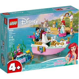 LEGO® Disney™ 43191 Ariels Celebration Boat - เลโก้ใหม่ ของแท้ 💯% กล่องสวย พร้อมส่ง