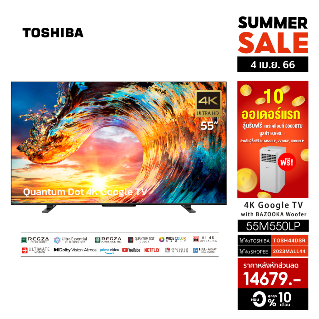 ภาพหน้าปกสินค้าToshiba TV 55M550MP ทีวี 55 นิ้ว 4K Ultra HD Quantum Dot Google TV HDR10+ Smart tv จากร้าน toshiba_tv_official บน Shopee