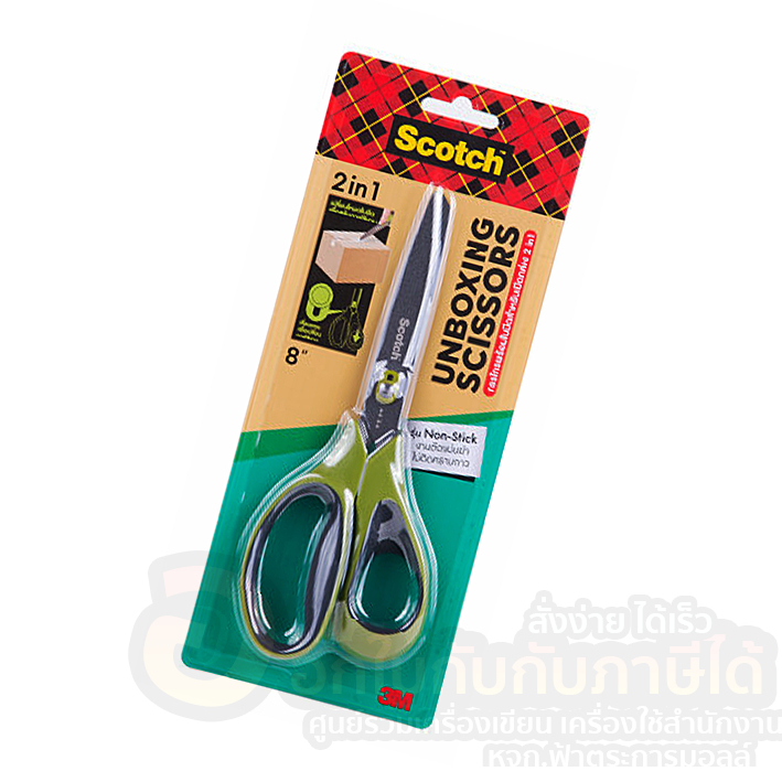 กรรไกร-scotch-unboxing-รุ่น-1488ns-t-non-stick-3m-กรรไกรพร้อมใบมีดเปิดกล่อง-2in1-8นิ้ว-จำนวน-1ด้าม-พร้อมส่ง-อุบล