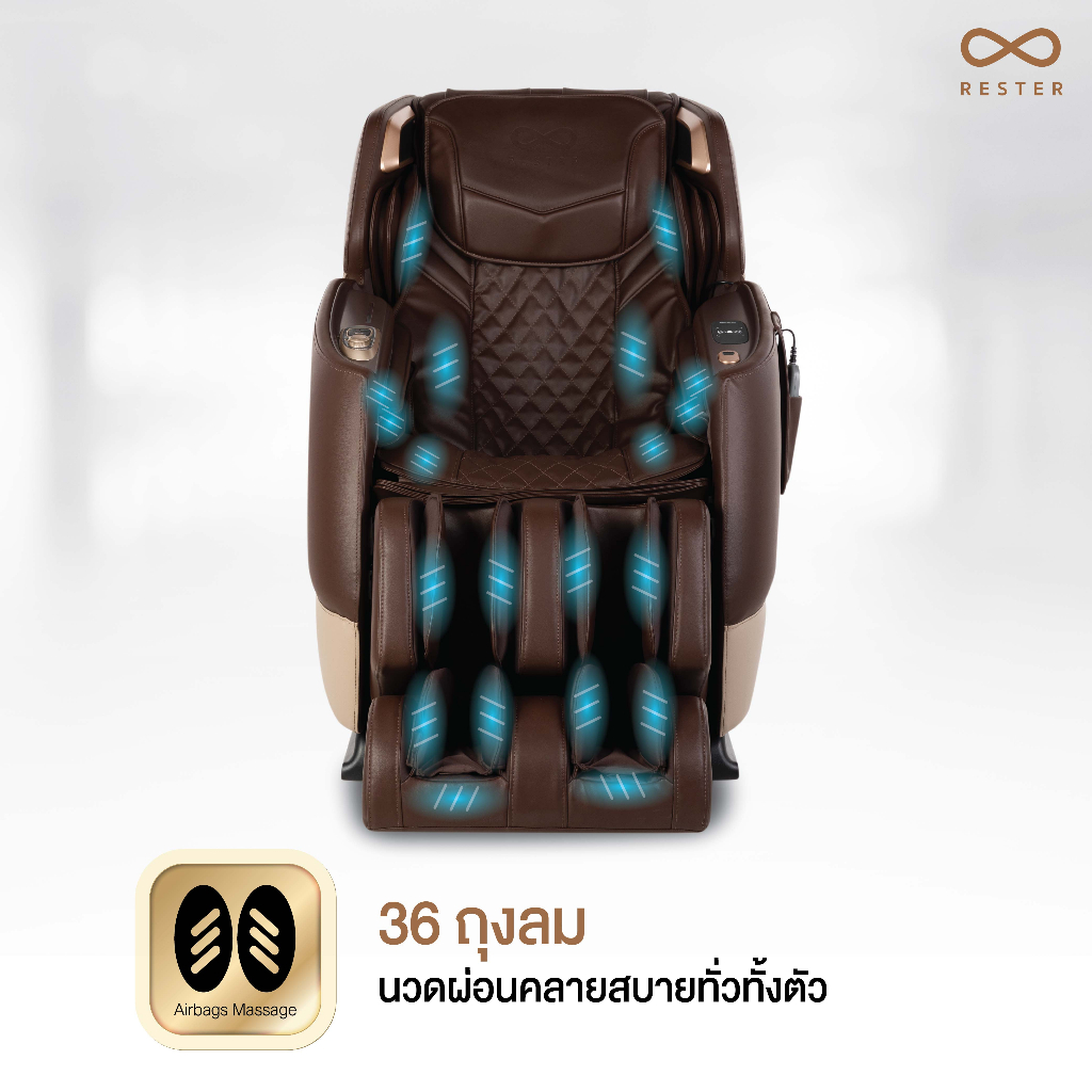 Rester Alpha EC-3209F เก้าอี้นวดไฟฟ้า ระบบสแกนร่างกาย (Body Scan) ปรับตำแหน่งการนวด ระบบ Zero Gravity บรรเทาอาการปวดหลัง กระตุ้นการไหลเวียนโลหิตผ่อนคลายกล้ามเนื้อ ลดความเครียด เสริมความผ่อนคลาย เก้าอี้เบาะนุ่ม เกรดพรีเมี่ยม