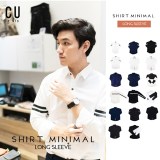 ภาพขนาดย่อของภาพหน้าปกสินค้าใส่CODE : MAY10MA เสื้อเชิ้ต แขนยาว ผ้า คอตตอน Cotton (17แบบ) สีขาว สีดำ สีกรม : Minimal Edition : CU PANTS. จากร้าน glicojung บน Shopee