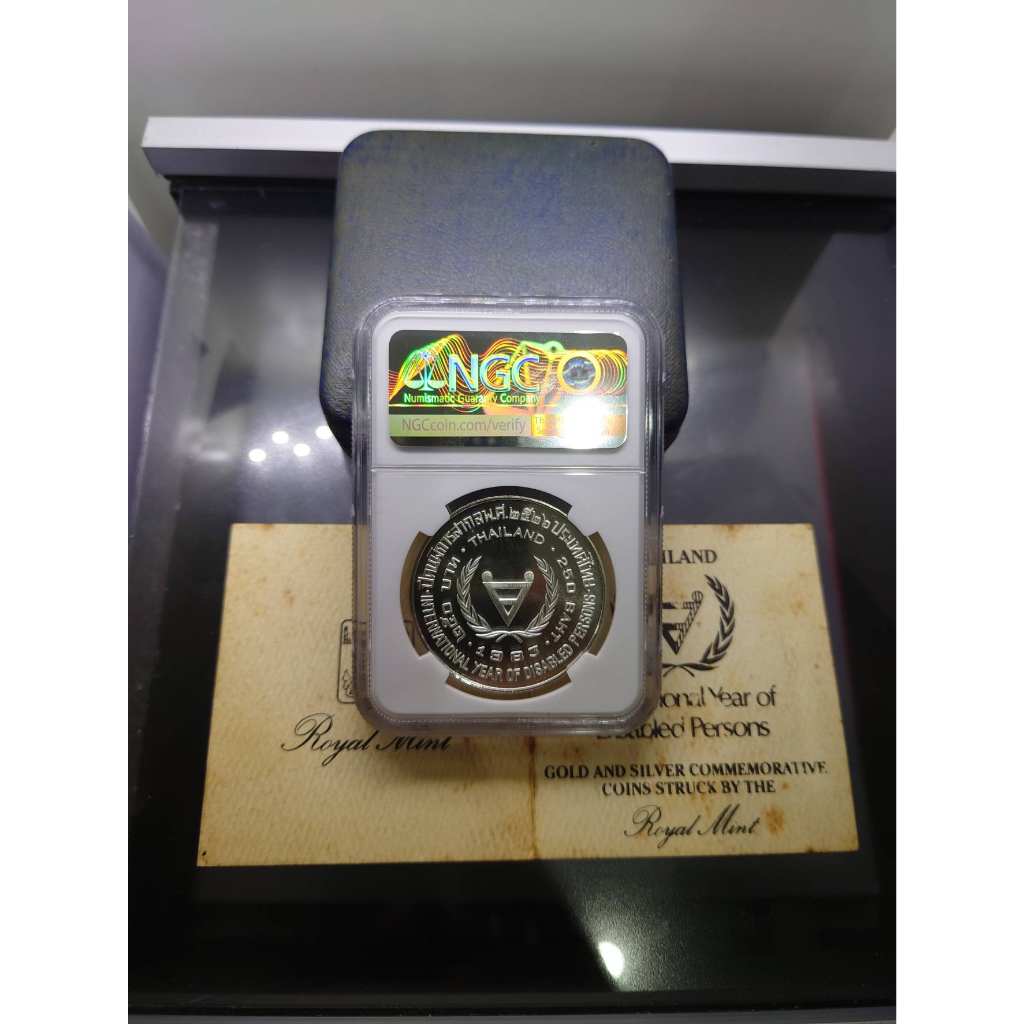 เหรียญเกรด-เหรียญเงิน-250-บาท-ที่ระลึกปีคนพิการสากล-ms-64-ngc-พ-ศ-2526-พร้อมกล่องเดิม-ใบเซอร์-หายาก