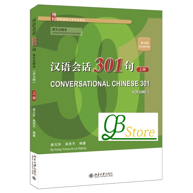 301-conversational-chinese-301-5th-edition-eng-version-สนทนาภาษาจีน-301-ประโยค