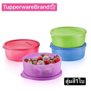 กล่องใส่อาหาร Tupperware รุ่น Summer Fresh Round 950ml