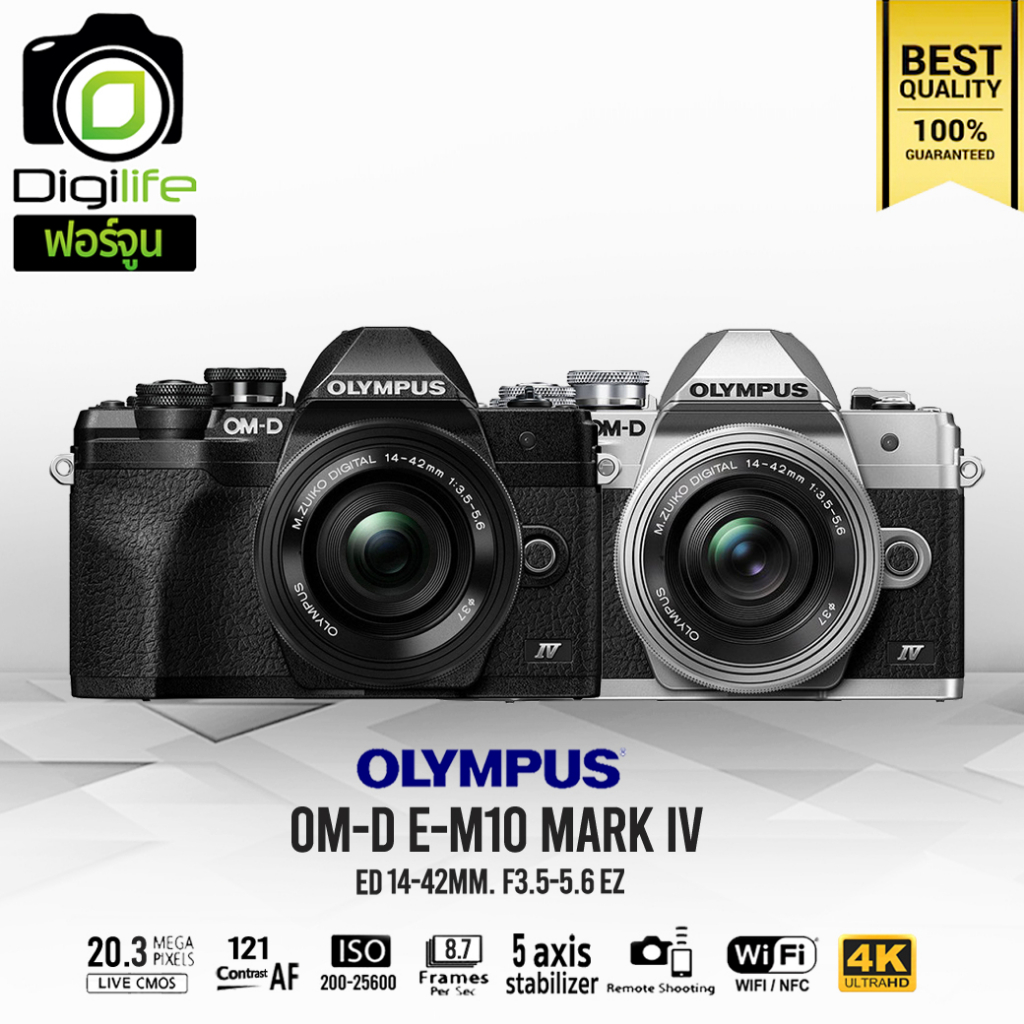 olympus-camera-om-d-e-m10-mark-4-kit-14-42-mm-f3-5-5-6-ez-รับประกันร้าน-digilife-thailand-1ปี