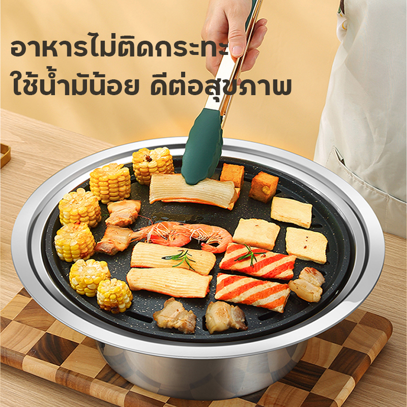 เตาย่างบาร์บีคิวไร้ควันถ่านในครัว-เตาปิ้งย่างบาร์บีคิว-2-in1-แถมฟรีตะแกรง-และ-กระทะย่าง-เตาย่างเกาหลี-พกพาสะดวก