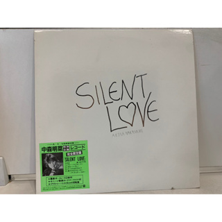 1LP Vinyl Records แผ่นเสียงไวนิล SILENT LOVE-AKINA NAKAMURA (J1M30)