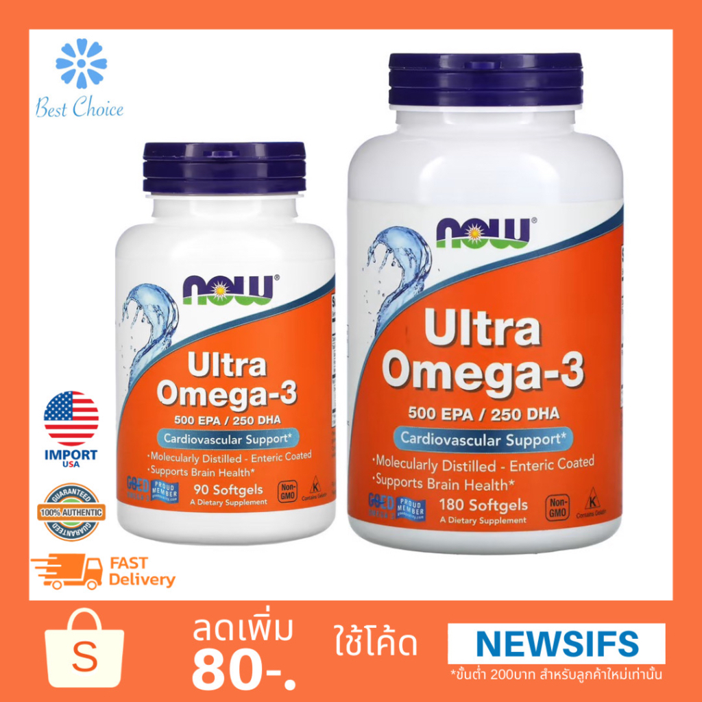 พร้อมส่ง-now-foods-ultra-omega-3-500-epa-250-dha-omega-3-d-600-epa-300-โอเมก้า3