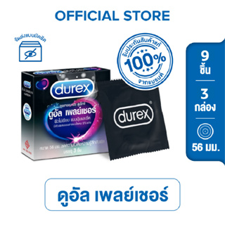 ภาพหน้าปกสินค้าDurex ดูเร็กซ์ ดูอัล เพลย์เชอร์ ถุงยางอนามัยลดความไวต่อความรู้สึกสัมผัส ผิวไม่เรียบขนาด 56 มม. 3 ชิ้น x 3กล่อง(9 ชิ้น) ที่เกี่ยวข้อง