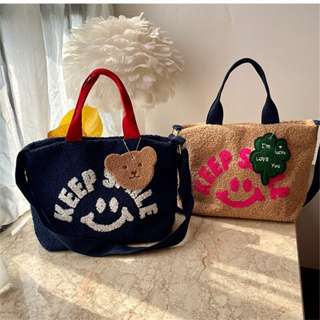 Keep Smile Korea Style Shoulder Bag