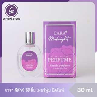 CARA Deluxe Edition Perfume ขนาด 30 ml น้ำหอมแบรนด์ คาร่า น้ำหอมผู้หญิง กลิ่นมิดไนท์ Midnight เย้ายวน เซ็กซี่ น่าขยี้