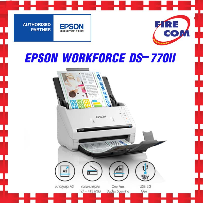 สแกนเนอร์-scanner-epson-workforce-ds-770ii-a4-duplex-color-sheet-fed-document-scanner-สามารถออกใบกำกับภาษีได้