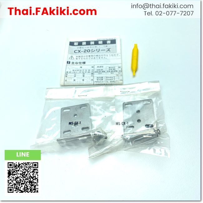 พร้อมส่ง-a-unused-cx-21-photoelectric-sensor-โฟโตอิเล็กทริคเซนเซอร์-เซนเซอร์รับแสง-สเปค-sunx-66-006-417