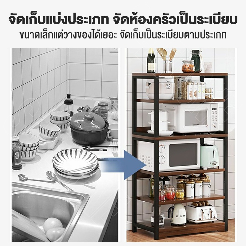 bvชั้นวางของในครัว-ประหยัดพื้นที่ในบ้าน-ชั้นวางของ-พร้อมหล้อ-เคลื่อนย้ายได้