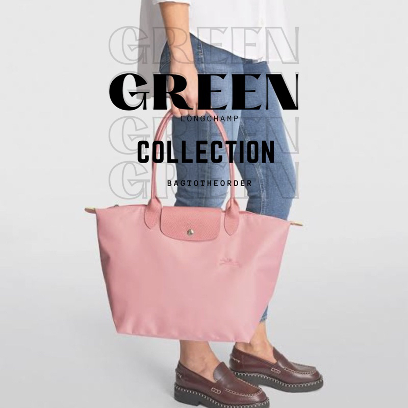 แท้-longchamp-green-collection