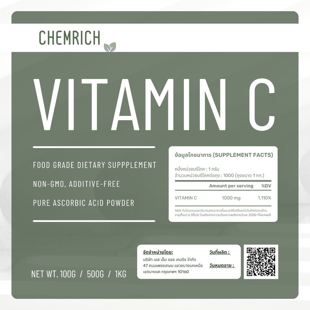 1kg-วิตามินซีผง-vitamin-c-ascorbic-acid-วิตามินซี-vitamin-c-powder-ascorbic-acid-chemrich