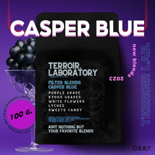 เมล็ดกาแฟคั่ว "Casper Blue" 100g 200g  by Brewboy Purple grape, Kyoho Grapes, White Flowers Lychee, Sweets Candy