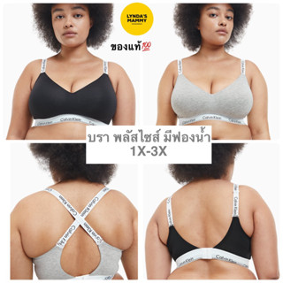 พร้อมส่ง  บรามีฟองน้ำ Calvin Klein Modern Cotton Lightly lined bralette Plus size