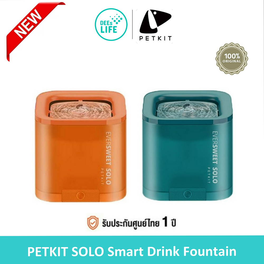 petkit-เพ็ทคิท-solo-smart-drinking-fountain-น้ำพุสัตว์เลี้ยง-น้ำพุแมว-อุปกรณ์สัตว์เลี้ยง
