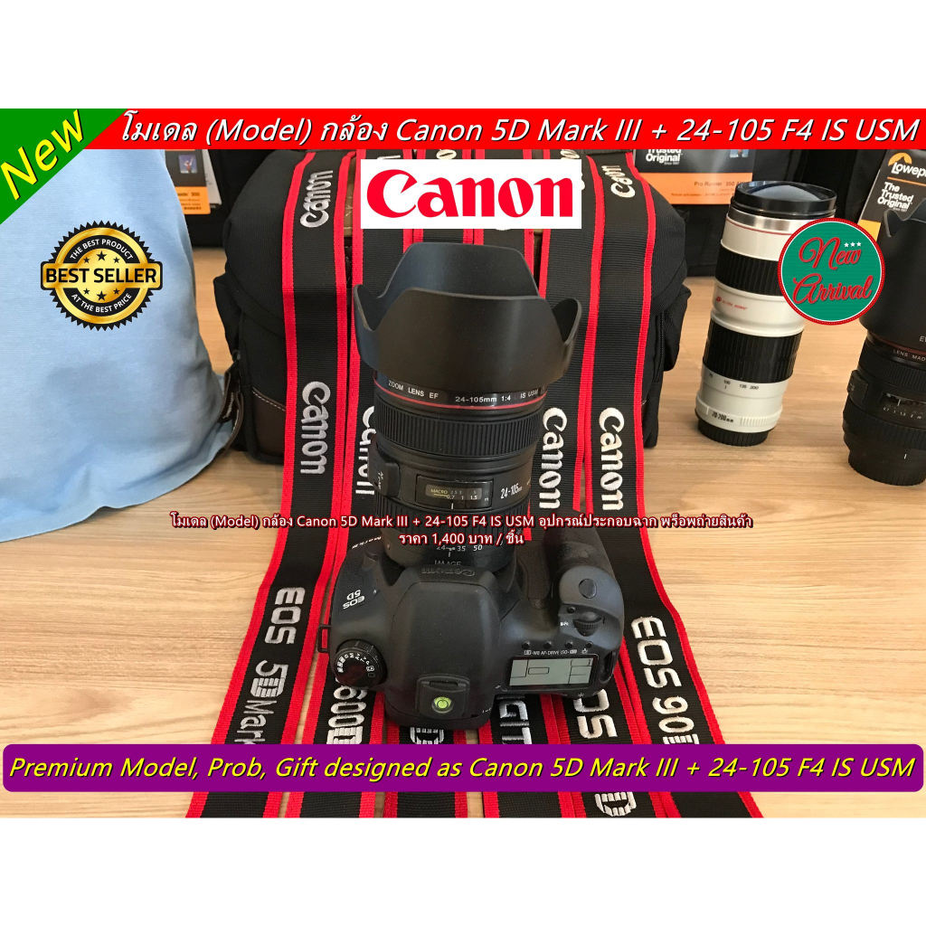 model-กล้อง-canon-5d-mark-iii-24-105-f4-is-usm-ขนาดเท่าของจริง-อุปกรณ์ประกอบฉาก-หรือ-มอบเป็นของขวัญ